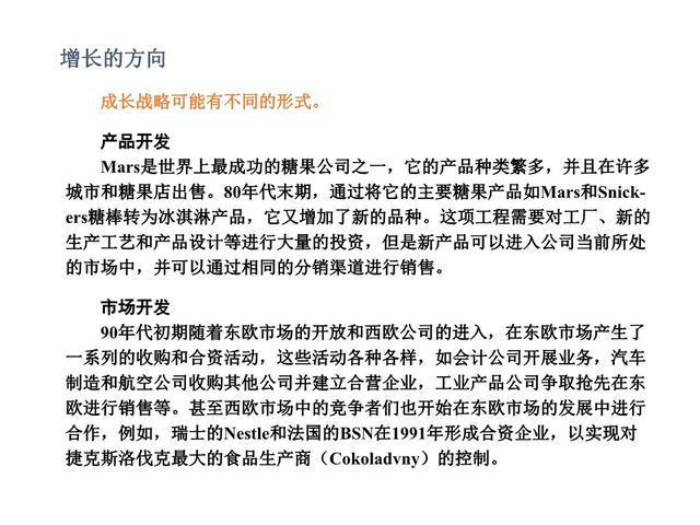工厂管理中的问题解决与投资管理 双轮驱动下的精益运营